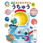 u... английский язык есть / высота ../ для / Anne yalato Watanabe 