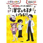  иероглифы ... manga (манга) . описание! иероглифы . нравится стать!!/....