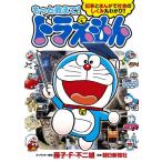 более объяснить! Doraemon регистрация ...... общество. ... круг ...!!/ глициния .*F* не 2 самец / утро день газета фирма 