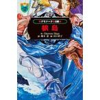  demo na-ta8 занавес /DarrenShan/ Хасимото ./ рисовое поле ...