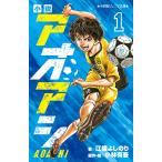  повесть a или si1/ Kobayashi иметь ./*..... клей 