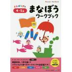 ma......... Work книжка .. слово число хочет ....4*5 лет / 100 .yukali