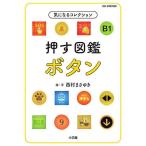 �����}�Ӄ{�^��/�����܂��䂫