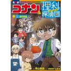  Detective Conan &amp; наука ...8/ Aoyama Gou .