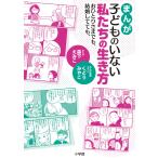 ma.. ребенок. нет мы. сырой . person ...... тоже, брак делать .../ лес внизу .../......