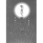  сырой ....../.. багряник японский ./. документ ./ Lee bi герой 