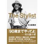 〔予約〕The Stylist/大久保篤志