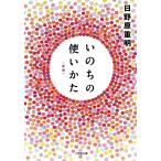 i. .. используя ../ saec . -слойный Akira 