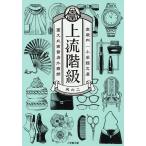  сверху . этаж класс .. круг смешанный ассортимент магазин вне quotient часть 2/ высота dono иен 