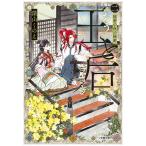 .. после 2/ глубокий гора .. .