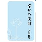 ... закон ./ большой ...