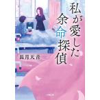  я . love сделал более жизнь ../ длина месяц небо звук 