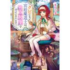 kbi стал ... дорога .., independent . индустрия ... будет!/ лед река один .