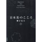  Япония прекрасный. здесь ./.. женщина .