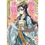  после .. .... замена поэтому . love. не необходимо. / синий месяц цветок 