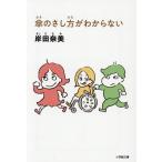  зонт. .. person . непонятный /. рисовое поле . прекрасный 