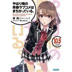  также Я. юность Rav kome. ........ 10.5/..