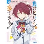  отрицательный . героиня . много ...! 3/ дождь лес . просо 