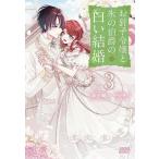 o игла .... лед. ... белый брак 3/ скала сверху .