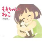 ���������̂˂�/�킾���Ƃ�/���܂΂₵�䂩