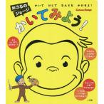 o... George .. temi для!.... делать ........!