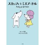 現代の学力観と評価/樋口直宏/根津朋実/吉田武男 : bookfanプレミアム