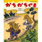 ka...../ Chiba . Хара / Inoue ../ ребенок / книга с картинками 