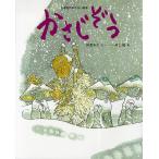  зонт .../ Kashiwa лист ../ Мураками ./ ребенок / книга с картинками 