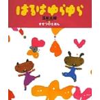 . .. ..../. тест Taro / ребенок / книга с картинками 