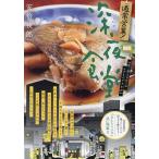 通常営業!深夜食堂 若く見えるほうがモテ