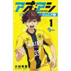 a или si1/ Kobayashi иметь .