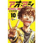 a или si10/ Kobayashi иметь .