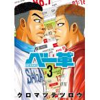  беж кожа 3/ черный matsutetsu low 