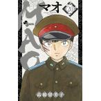 MAO 20/ высота .. прекрасный .