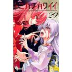 tonikak Kawai iFLY ME TO THE MOON 29/ поле . 2 .