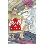  дракон ..18/.книга@ свет .