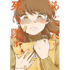 a... ...3/ бамбук магазин ...