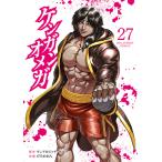  талон gun Omega 27/ Sand robichi*yaba./.....