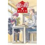  дракон ..19/.книга@ свет .