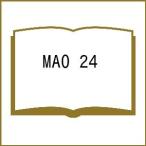 〔予約〕MAO 24