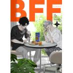 BFF 2/ маленький цветок oto