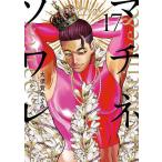  вставка ne.so трещина 17/ большой .....