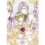  болезнь слабый . сестра . все .. брать сделано ..... уже какой .... нет 3/......../maco