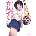 ( предварительный заказ ).... правильный поверхность Kamui san 12