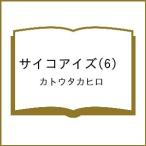 ( предварительный заказ ) носорог core iz6
