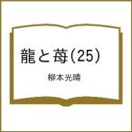 ( предварительный заказ ) дракон ..25