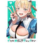  девушка бог .. Liza re.daru.1/ осень * ветка 