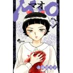 〔予約〕MAO 31