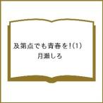 �k�\��l�y��_�ł��t��!(1) /��������
