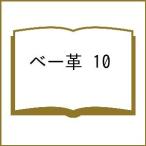( предварительный заказ ) беж кожа 10